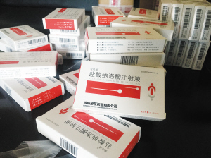 纳洛酮是海洛因过量急救的高效药品