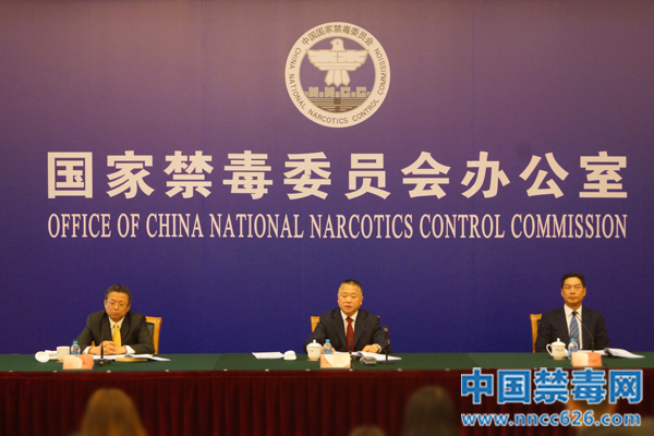 我是中国国家禁毒委员会常务副秘书长,公安部禁毒局局长胡明朗,今天